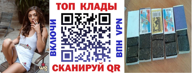 Наркошоп купить КОКАИН  Галлюциногенные грибы  МАРИХУАНА  Меф  Велиж
