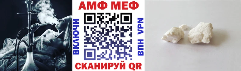 Купить закладки  Велиж  АМФЕТАМИН 97% 