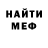 МЕТАДОН мёд Handadel Tortikov