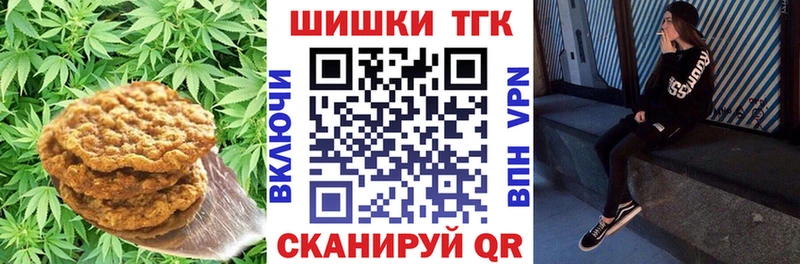 Купить где  Велиж  Cannafood марихуана 