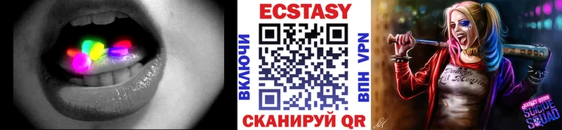 Экстази louis Vuitton  Купить закладки  Велиж 