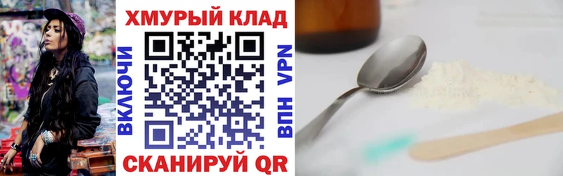 ГЕРОИН VHQ  Купить  Велиж 