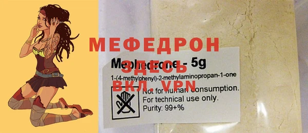 не бодяженный Каменногорск