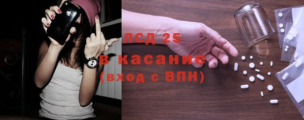 альфа пвп VHQ Каменск-Шахтинский