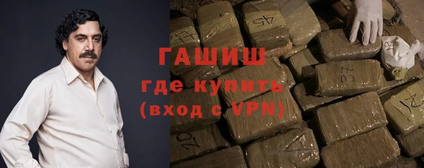 альфа пвп VHQ Каменск-Шахтинский
