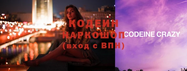 не бодяженный Каменногорск