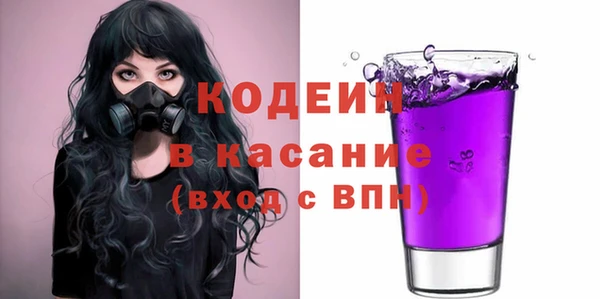 альфа пвп VHQ Каменск-Шахтинский
