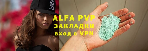 альфа пвп VHQ Каменск-Шахтинский