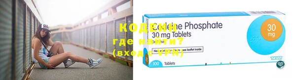 альфа пвп VHQ Каменск-Шахтинский