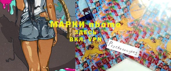 альфа пвп VHQ Каменск-Шахтинский
