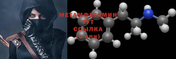 альфа пвп VHQ Каменск-Шахтинский
