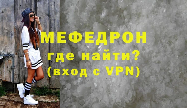 альфа пвп VHQ Каменск-Шахтинский