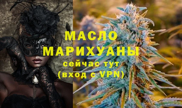 альфа пвп VHQ Каменск-Шахтинский