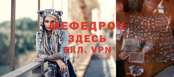 альфа пвп VHQ Каменск-Шахтинский