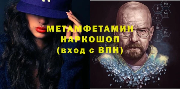 альфа пвп VHQ Каменск-Шахтинский