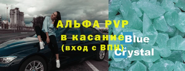 альфа пвп VHQ Каменск-Шахтинский