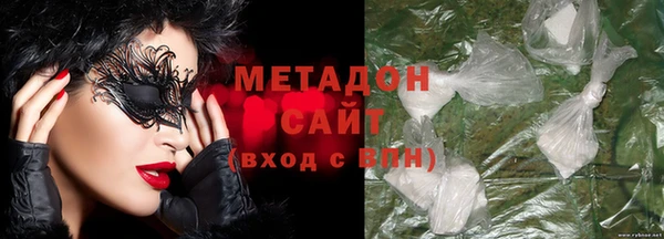 альфа пвп VHQ Каменск-Шахтинский