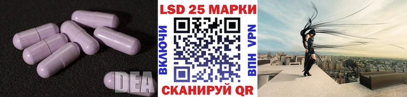 ЛСД экстази кислота  Купить закладки  Велиж 