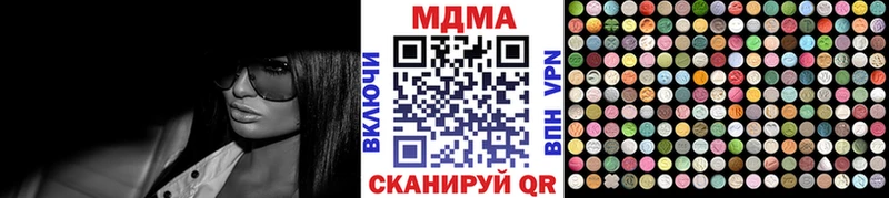Купить где  Велиж  MDMA Molly 